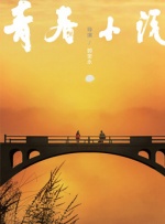 刘进实验室免费下歌