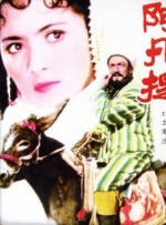 五月天婷婷丁香花