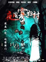 国产精品嫩草影院99av视频