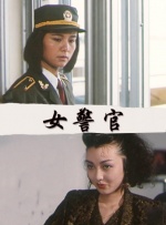 无业男友的住宿