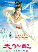 桃色世界
