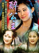 下流的快感