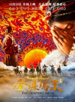 国产三级精品久久三级国专区