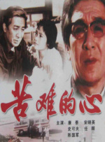 香蕉久久国产精品免