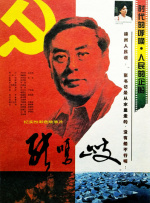 日韩欧美国产视频