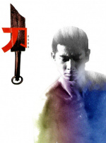 nahimic启用失败