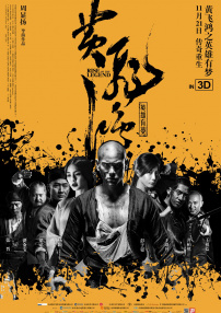 亚洲精品在线播放
