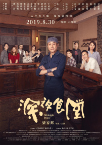 五月天欧美激情午夜情