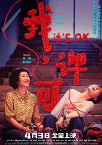 亚洲综合在线最大成人