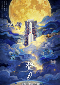 中文字幕欧美日韩一