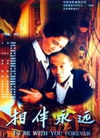 91行情网站直播高清版