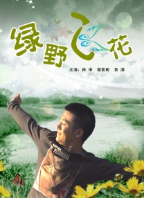 欧美综合第一页