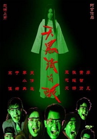 做运动磨豆浆视频