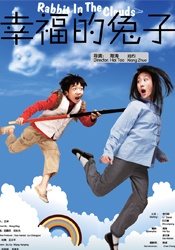 国产福利乳摇在线播放