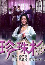 波多野结衣在线电影