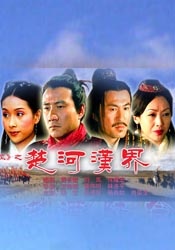 吝啬罗曼史
