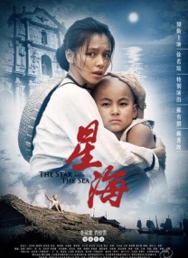 丁香婷婷电影