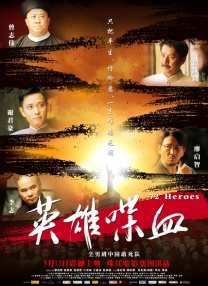 被诅咒的王子动画版免费观看