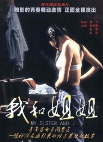 婷婷激情丁香