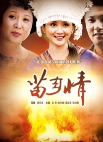 青青伊人影院