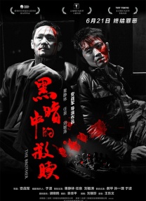 你懂的在线播放