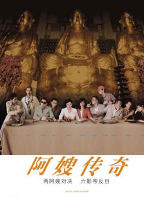 欧美一区二区在线播放
