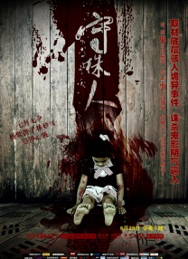 男生操女生免费看