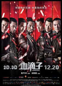午夜少妇