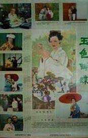 欧州一级片