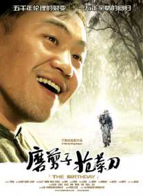 处处吻动漫免费观看在线