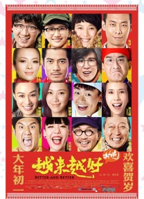 伦理《禁忌6