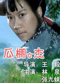 97干婷婷