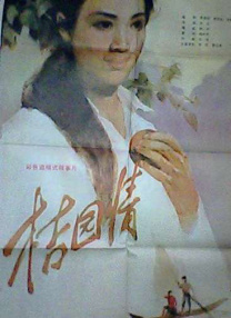 涩涩的软件