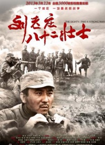 国产精品亚洲综合一区