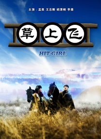 精品一区二区三区视频