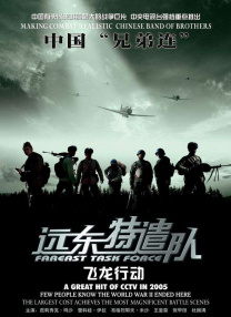 欧美中文在线视频