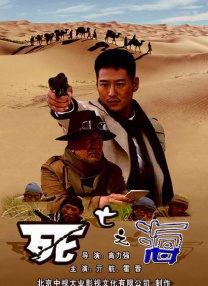 亚欧国产