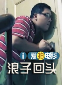 淫领全球