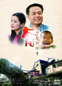 色婷婷国产