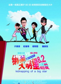 av男人的天堂在线
