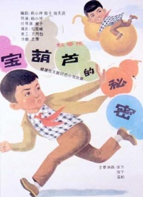 扒开肥白的屁股啪啪