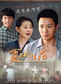 国产毛片精品
