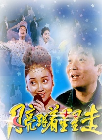 姐姐闺蜜的制服诱惑