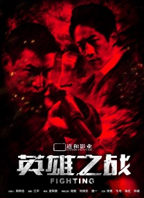 牧神记电影在线观看免费