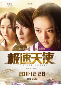 国产成人综合亚洲亚洲欧美