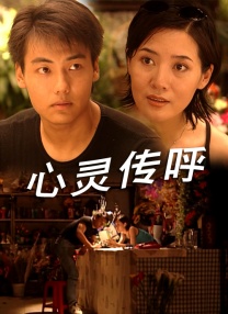 天海翼香汗女教师在线播放