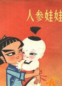 百性阁综合