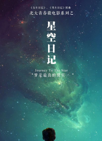 亚洲欧美校园