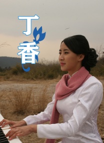 就现在这样就好