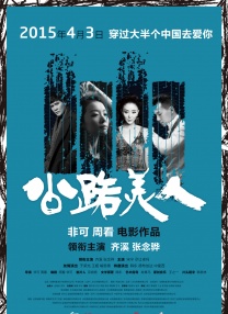 国产成人成网站在线播放青青
